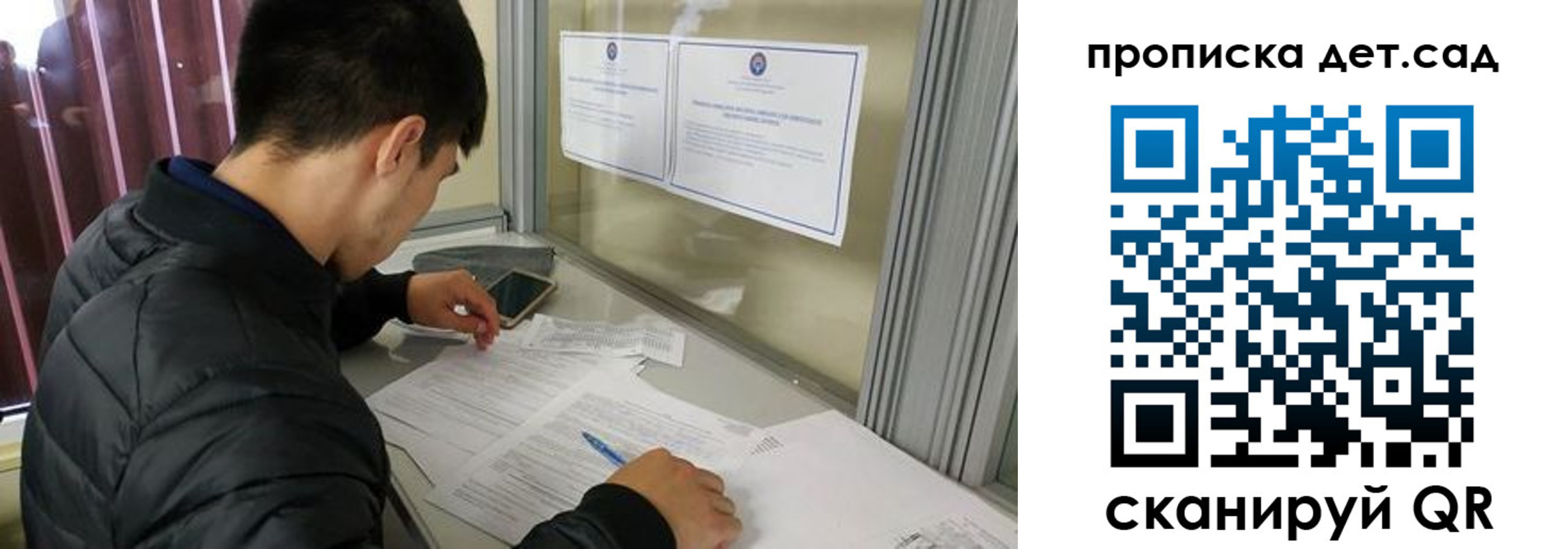 найти адрес прописки в Камчатской области