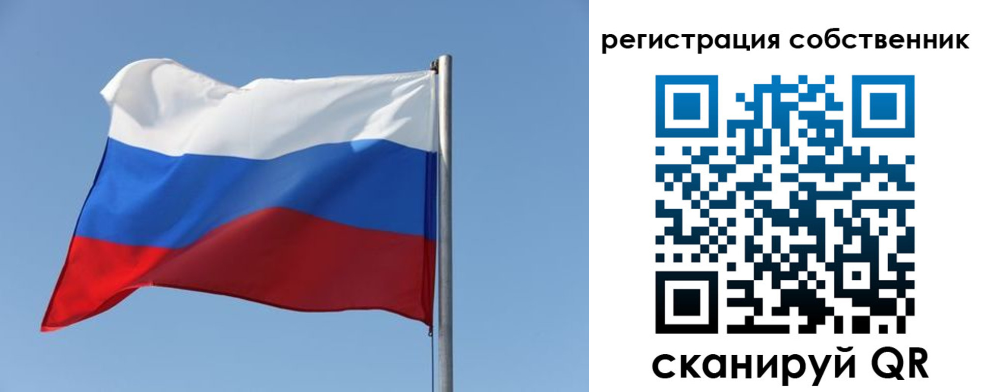 прописка паспорт в Камчатской области